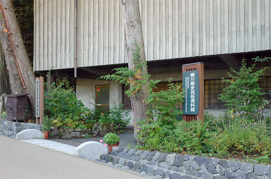 楢川歴史民俗資料館 - 奈良井宿観光協会